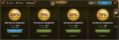 Обзор казино Bollywood: игры, бонусы, мобильная игра и общее впечатление