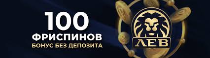 Lev Casino Lev Casino